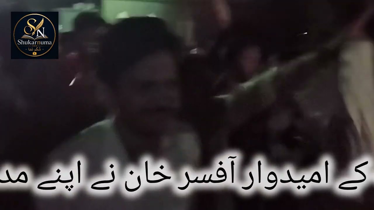 Afsar Khan Wins WAPDA Power Wing Union Election 2026 | Regional Chairman Result