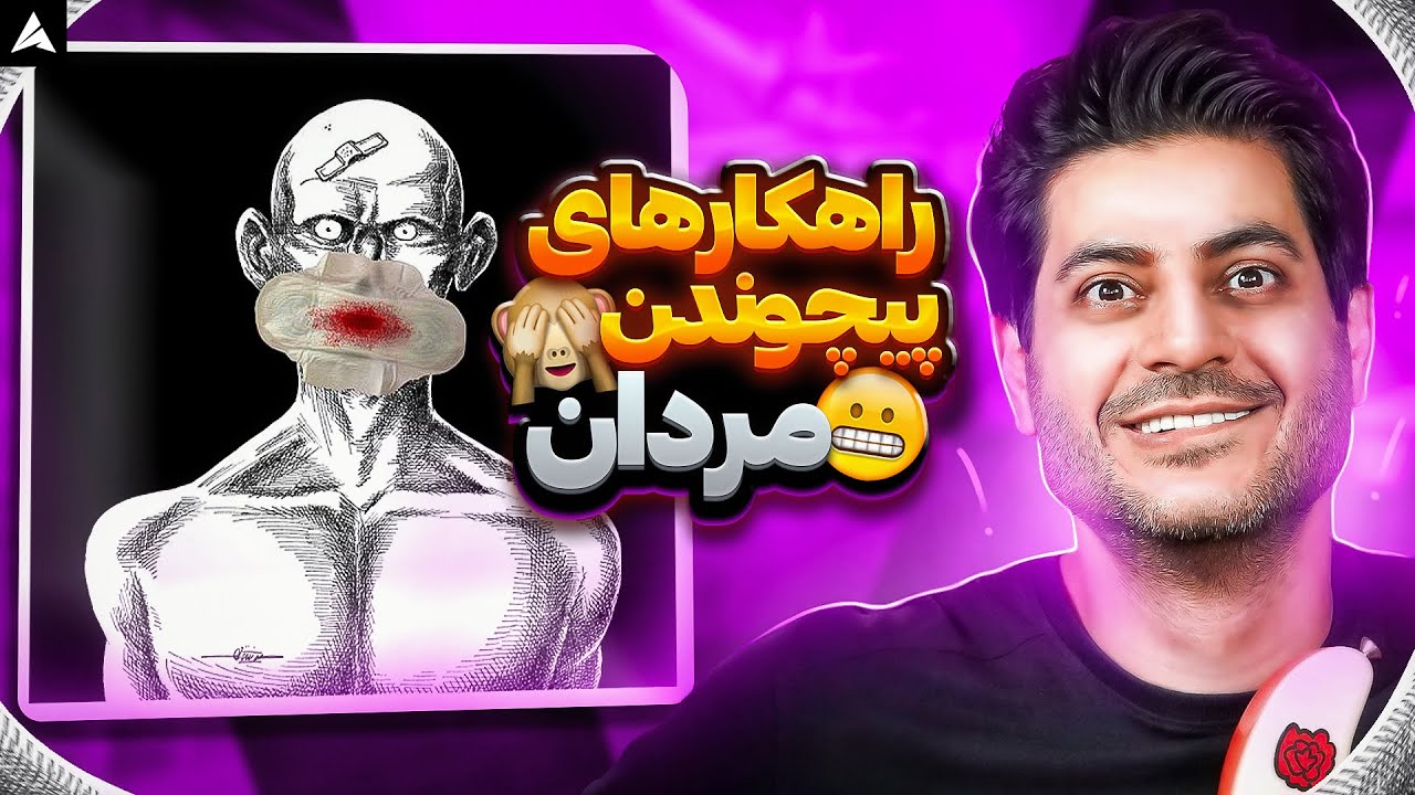 Period Shahin Najafi x Mohsen Namjoo【Rock Musician Reaction】| ری اکشن پریود شاهین نجفی و محسن نامجو