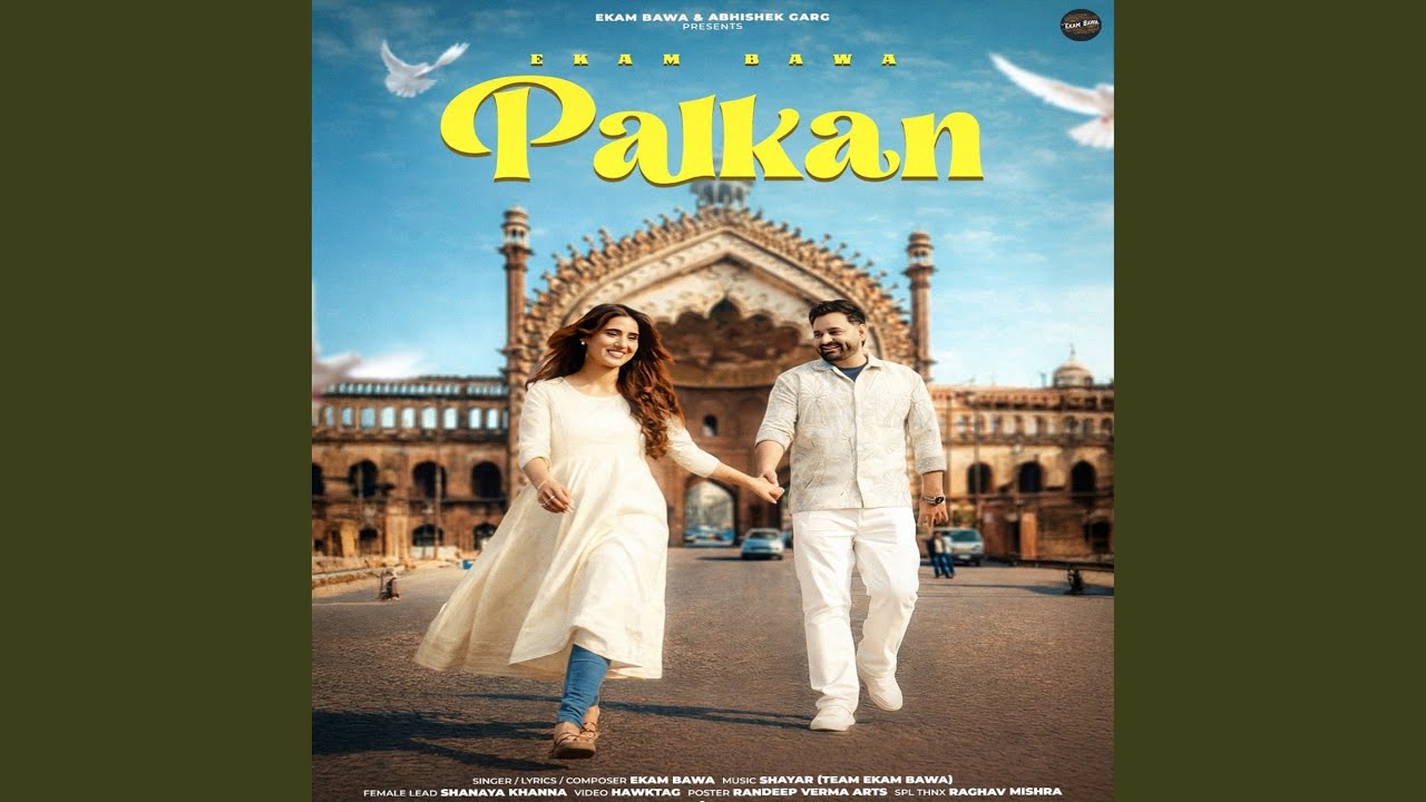 Palkan
