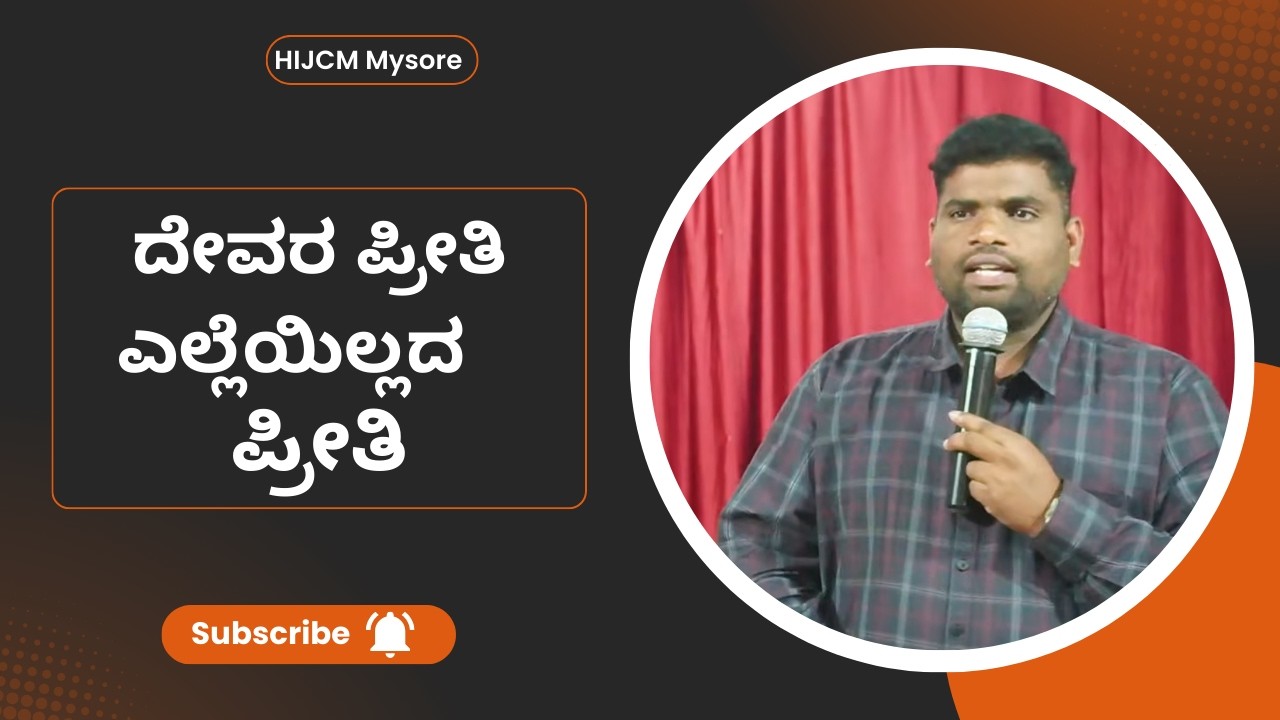LIVE-IN RETREAT KANNADA  | FEB  2026   | DAY 4 | SESSION 4