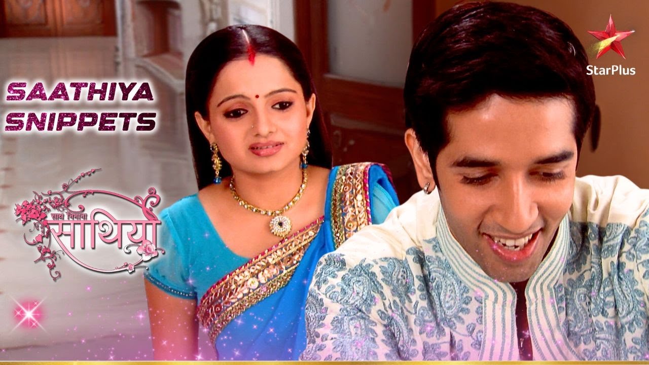 Gopi ने करवाया Dhawal से काम! | Saath Nibhaana Saathiya