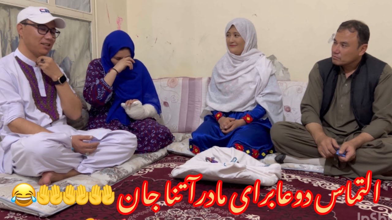 اتفاق ناگوار که برای مادر آتناجان روخداده  بود بخیر گوزشت