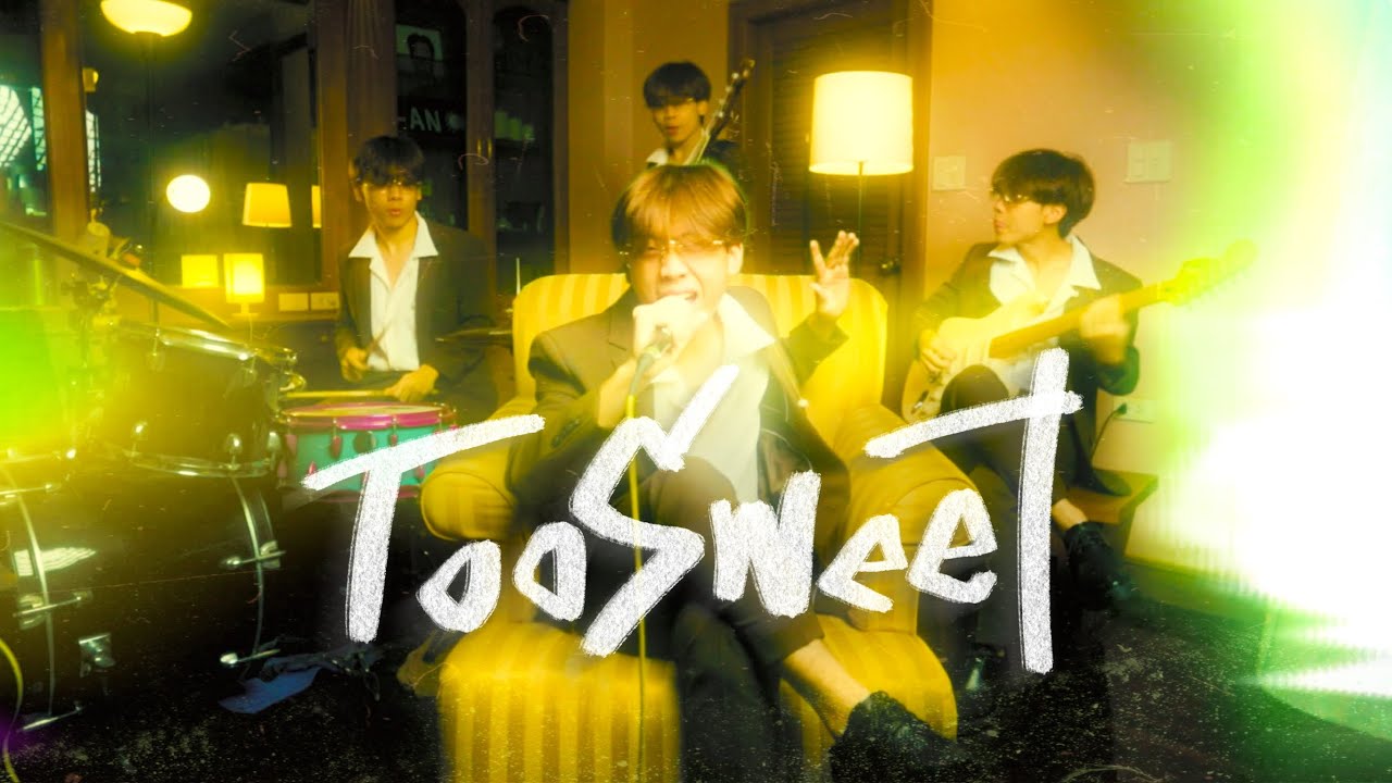 Too Sweet - Hozier [Earthernative cover] #แยกเอิร์ธพันร่าง