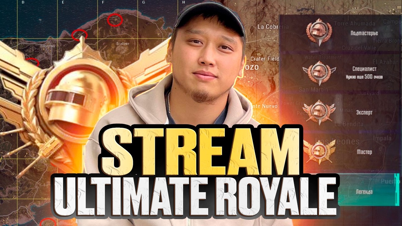 КАЙРЫМДУУЛУК 2 КУН - КОЗУНО ОПЕРАЦИЯГА 3000 МИН ДОЛЛАР   #pubgmobile
