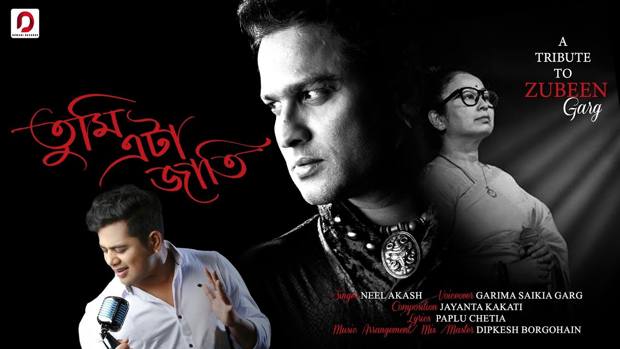 TUMI ETA JATI - Neel Akash | Garima Saikia Garg | Jayanta Kakati | Paplu Chetia | Dipkesh Borgohain