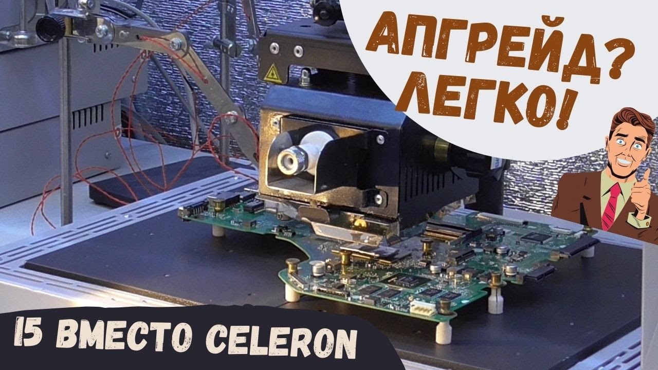 Апгрейд? Легко! Ремонт Acer E5-573G