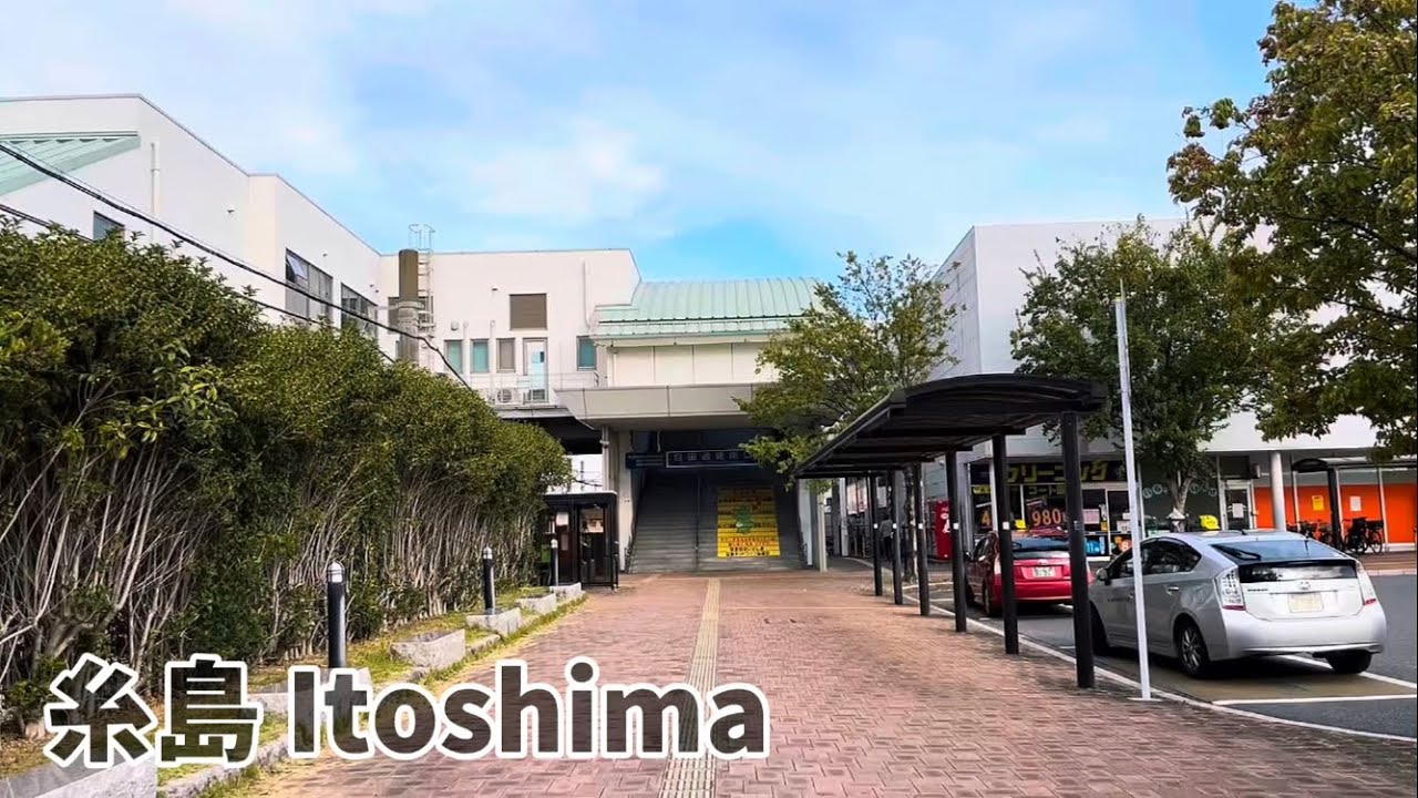 Walking through Chikuzen-Maebaru Station, the Central Station of Itoshima City &mdash; October 2025
