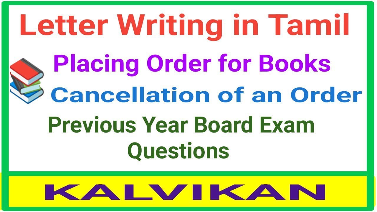 Class 10 English Letter Writing in Tamil / Book Order Letter in Tamil / Letter on placing order