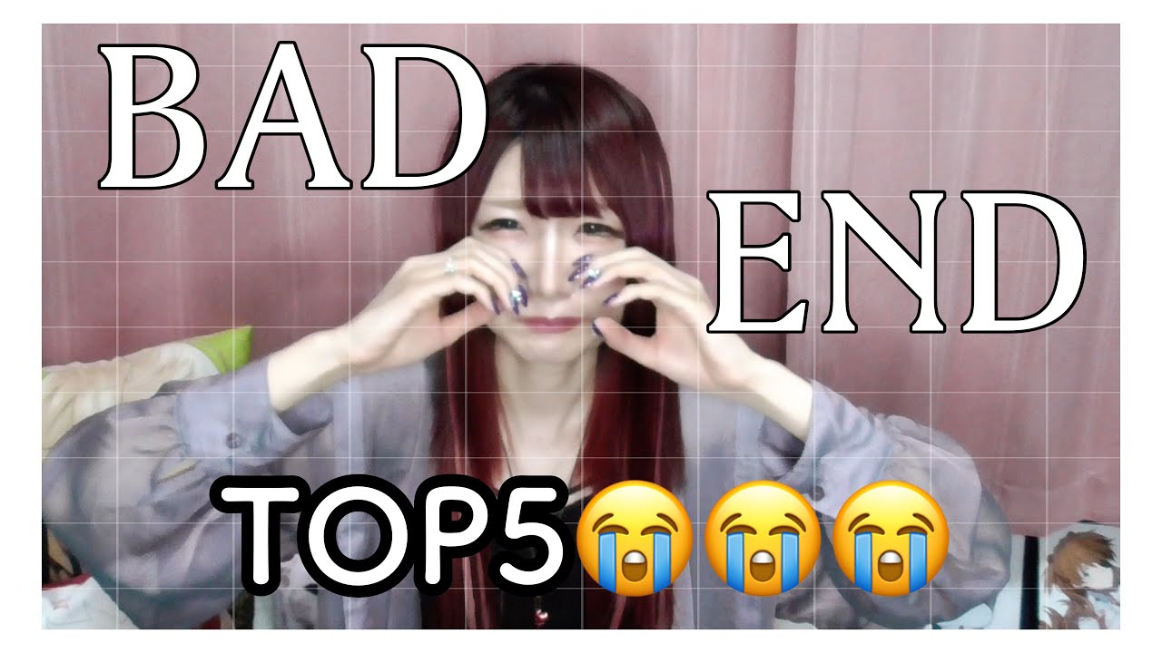 【乙女ゲーム】衝撃的だったBAD END😢TOP5［今までプレイした作品の中で］