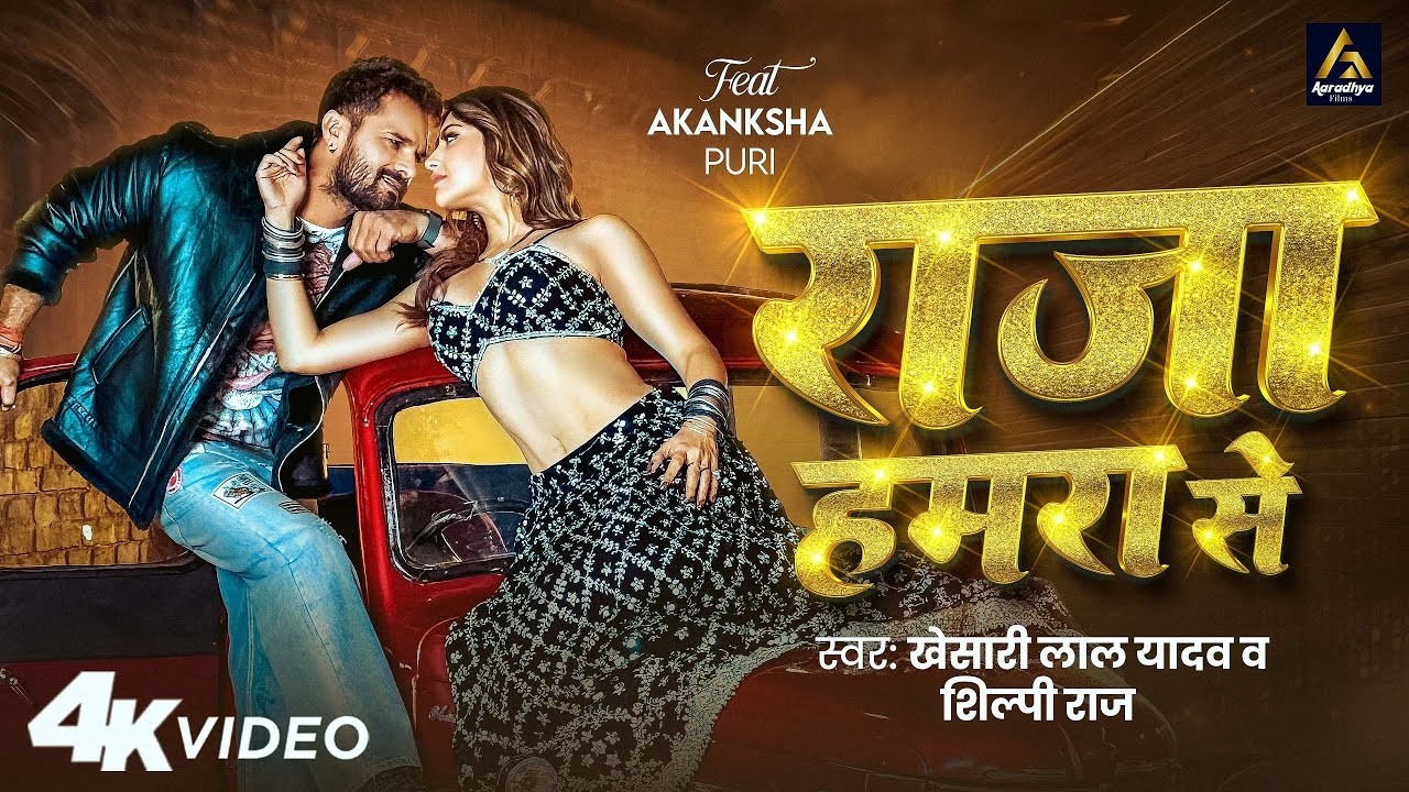 #Khesari Lal Yadav Hits Songs | Nonstop Bhojpuri Songs | #खेसारी लाल यादव | Bhojpuri Song Jukebox