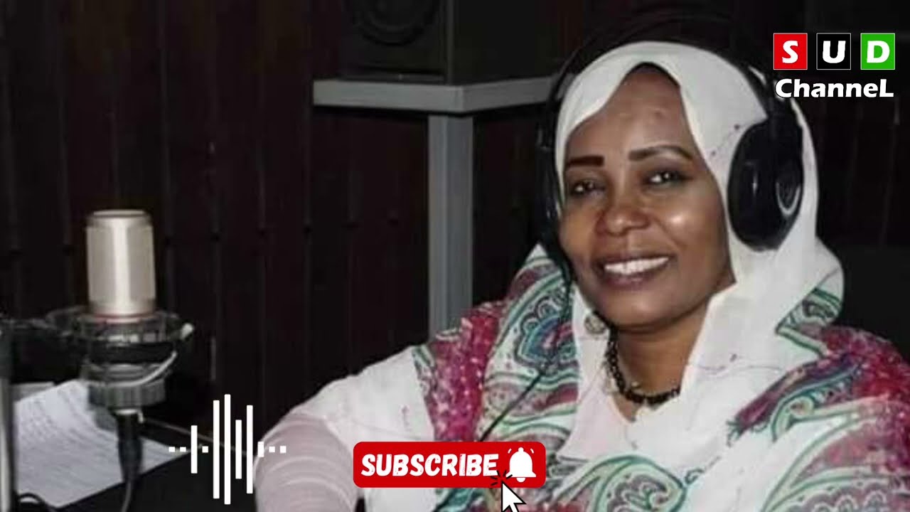أجمل برنامجي إذاعي سوداني الصباح رباح