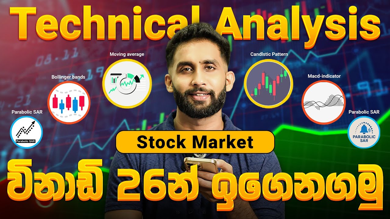 කොටස් වෙලදපොල Technical Analysis ගැන හැමදේම සරලව ඉගෙන ගනිමු | Technical analysis full lesson Sinhala
