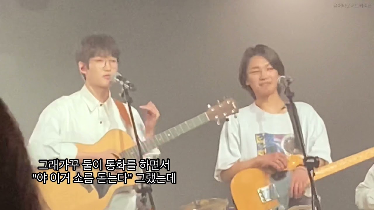 [멘트영상/자막] 서영주&한승윤 너도나도너드 기타썰 210409