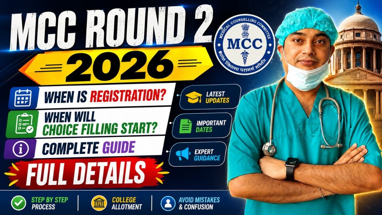 MCC Round 2 Counselling 2026 🔥 Registration, Eligibility, Cutoff & Result Date | Full Details