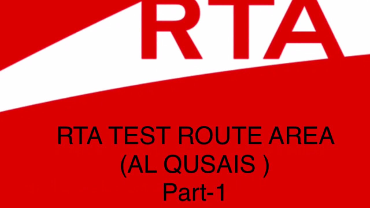 RTA Test Route (Al Qusais Area) | RTA Final Road Test Area | RTA Test in Al Qusais Area | EDI Road