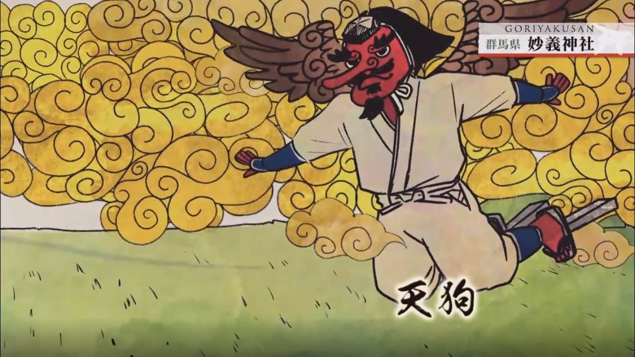 ごりやくさん ★妙義神社 20230303