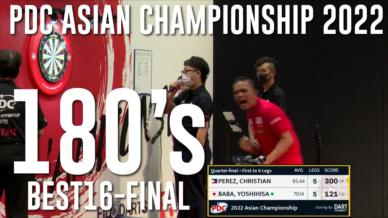 【180s】Highlights best16～FINAL【PDC ASIAN CHAMPIONSHIP 2022】