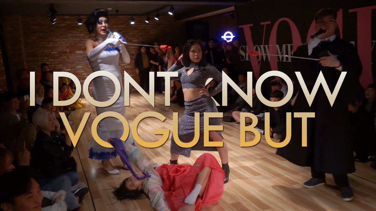 (NOT VOGUER) I DONT KNOW VOGUE BUT @showmewhatyougot4 l KOREA VOGUE BALL