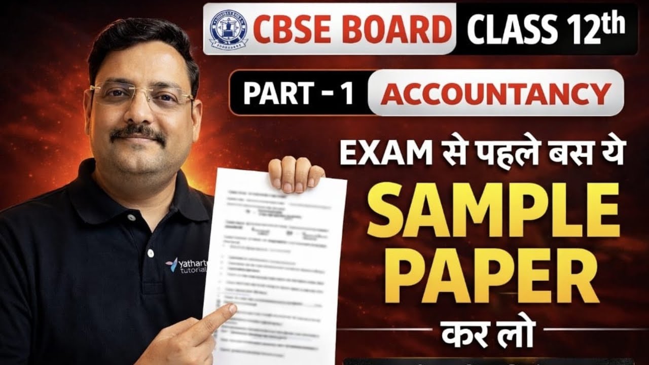 CBSE Class 12 Accountancy Sample Paper 2025–26 | Full Paper Discussion (LIVE)