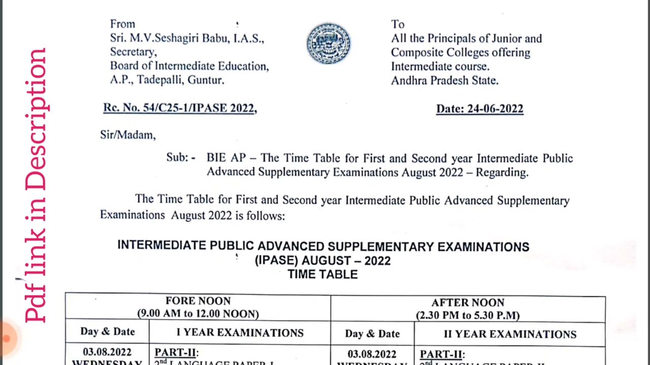 Ap Intermediate supplementary exam dates-2022#official