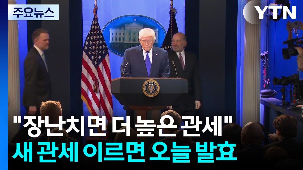 트럼프 