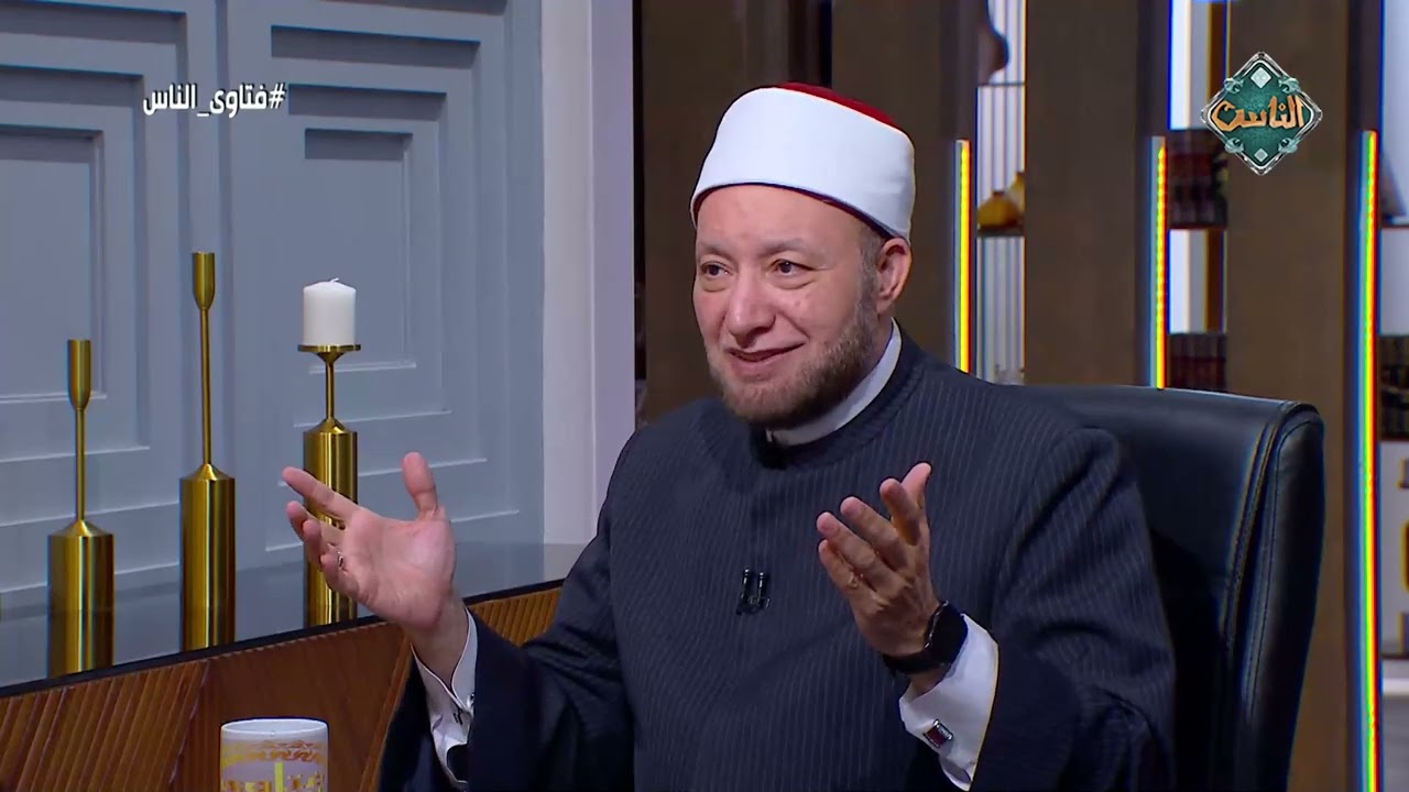 فتاوى الناس| أسئلة المتابعين على السوشيال ميديا - الشيخ عويضة عثمان (الحلقة الكاملة) 15/11/2024