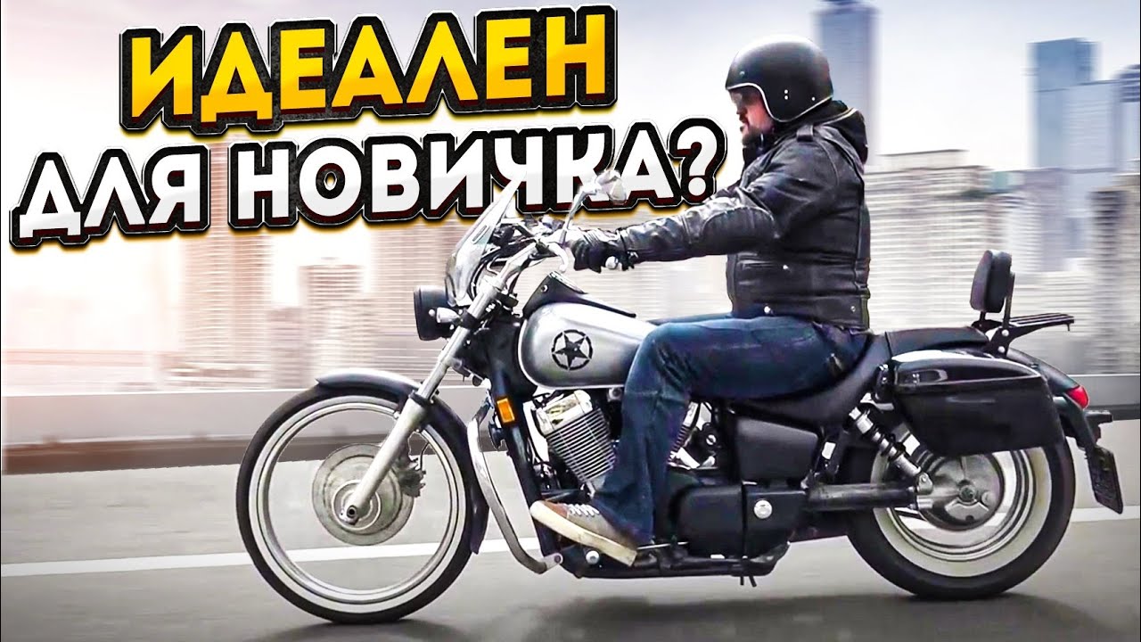 Honda Shadow VT 750 Spirit: лучший круизер в своем классе? Хонда Шэдоу 2008 #МОТОЗОНА №116