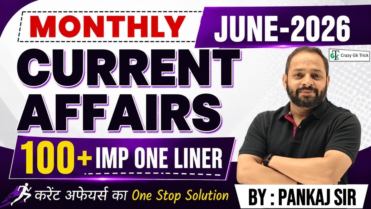 June 2026 Monthly Current Affair | April 2026 Imp Current Affair | CrazyGkTrick |  by pankaj sir