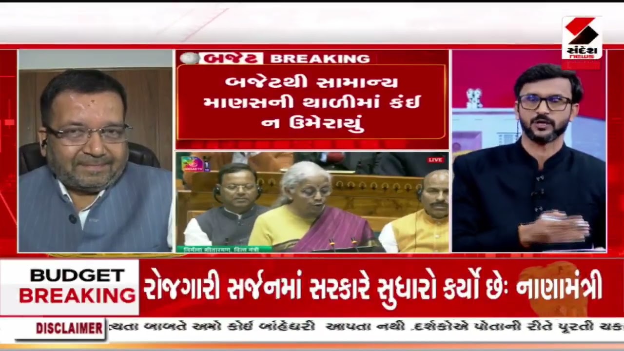 Union Budget 2026 | બજેટને લઈ સાંસદ મિતેષ પટેલે શું કહ્યું | Nirmala Sitharaman | Budget 2026
