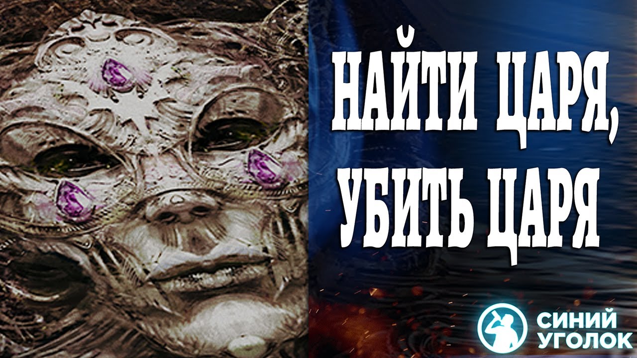 Симулятор Аристократа в Российской Империи - Decadent Heir