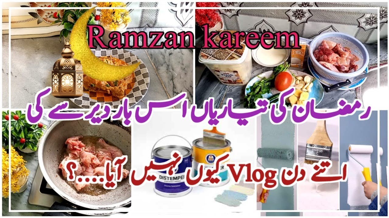 Ramzan Home Reset Routine | How to keep your Home Neat Clean, organized | Hazara village life