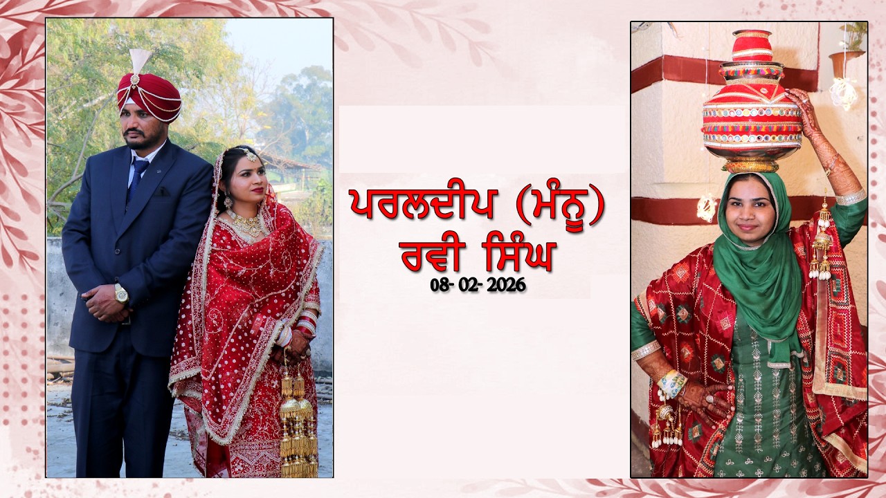 LIVE || Paraldeep kaur weds Ravi singh || AHEER PROFESSIONAL STUDIO  M. 62844-88586,84378-71231