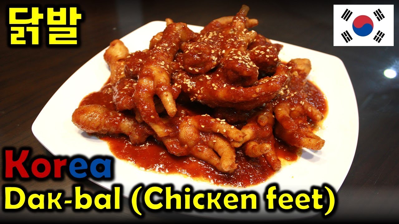 한국 닭발 ! 소주 안주로 딱이죠 ~ Korea dak bal ( chicken feet )