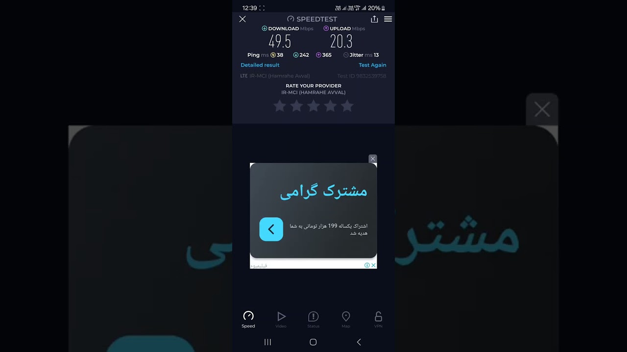 MCI LTE Speedtest- 5CA FDD+TDD