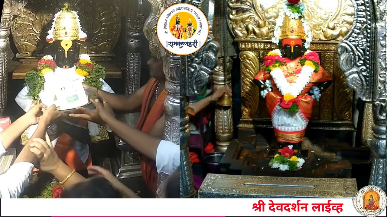 LIVE Pandharpur Darshan | 07/02/2026 | Vitthal darshan live | #pandharpur