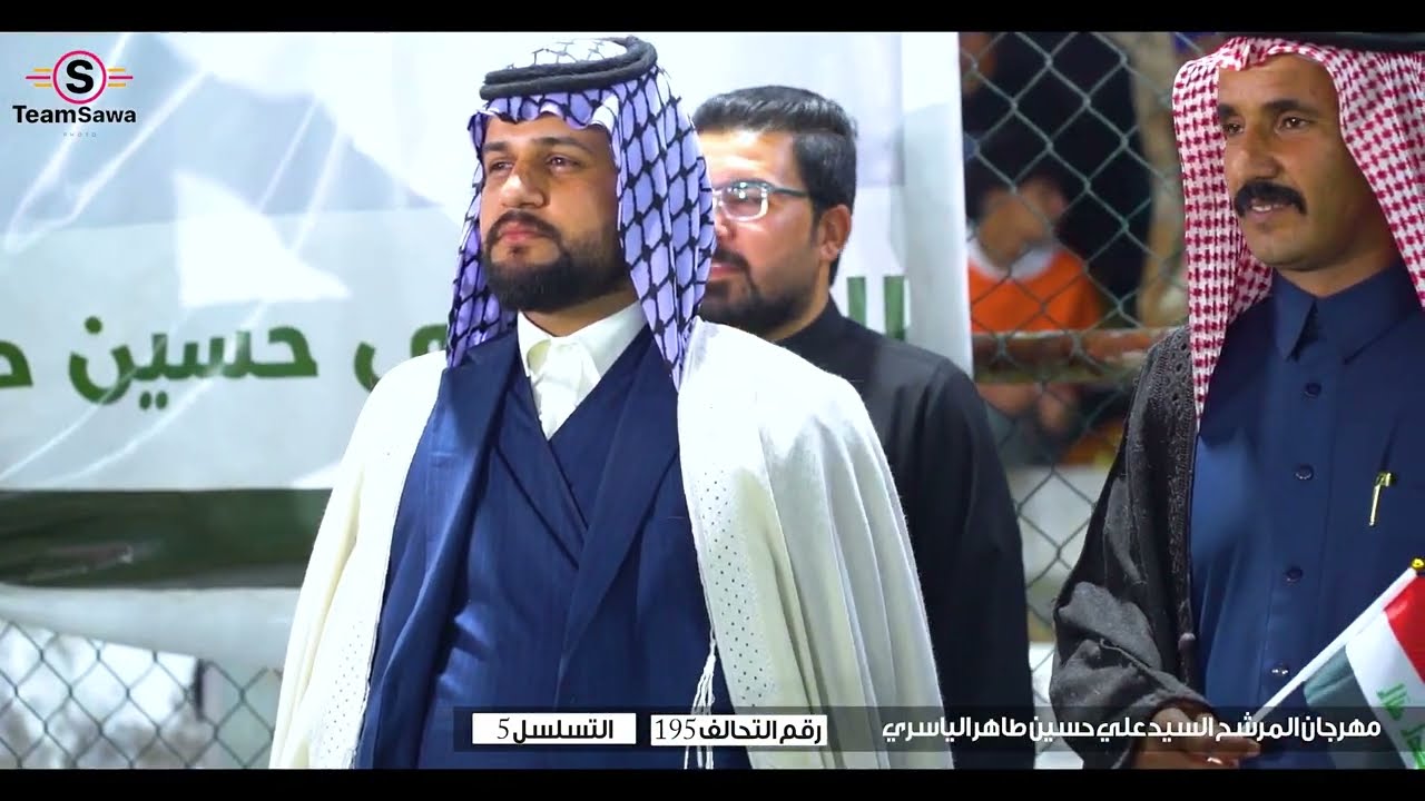 مهرجان المرشح السيد علي الياسري