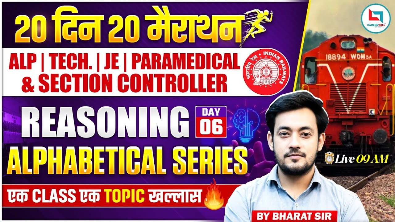 Railway Exam 2026 | Alphabetical Series One Shot | RRB ALP Reasoning Ranking Class Tech Bharat Sir