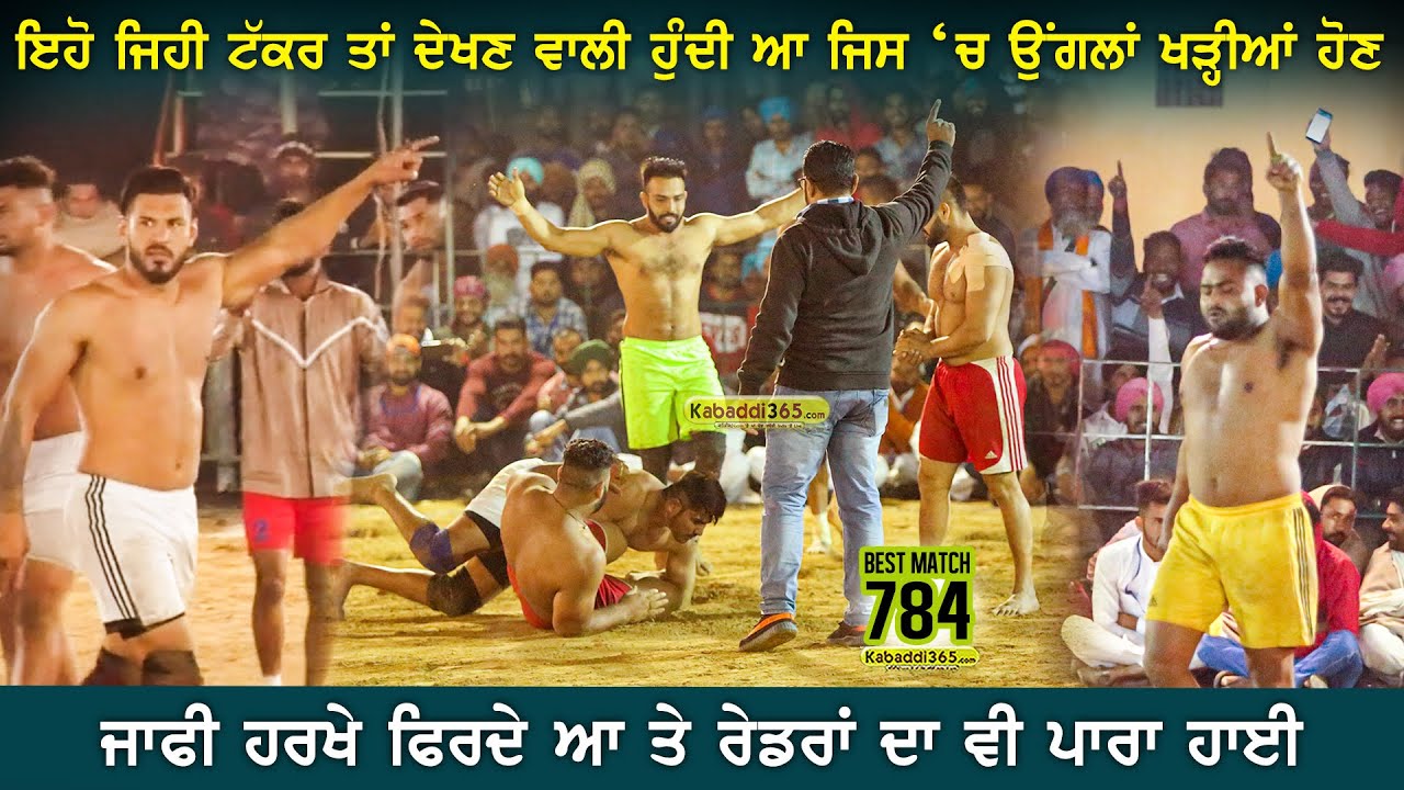 784 Best Match | Wander Dod Vs Jangiana | Bhadaur (Barnala) Kabaddi Tournament 26 Nov 2018