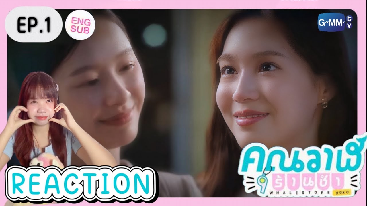 Reaction Whale Store XOXO คุณวาฬร้านชำ EP.1 | เจ้าแก้มซาลาเปา