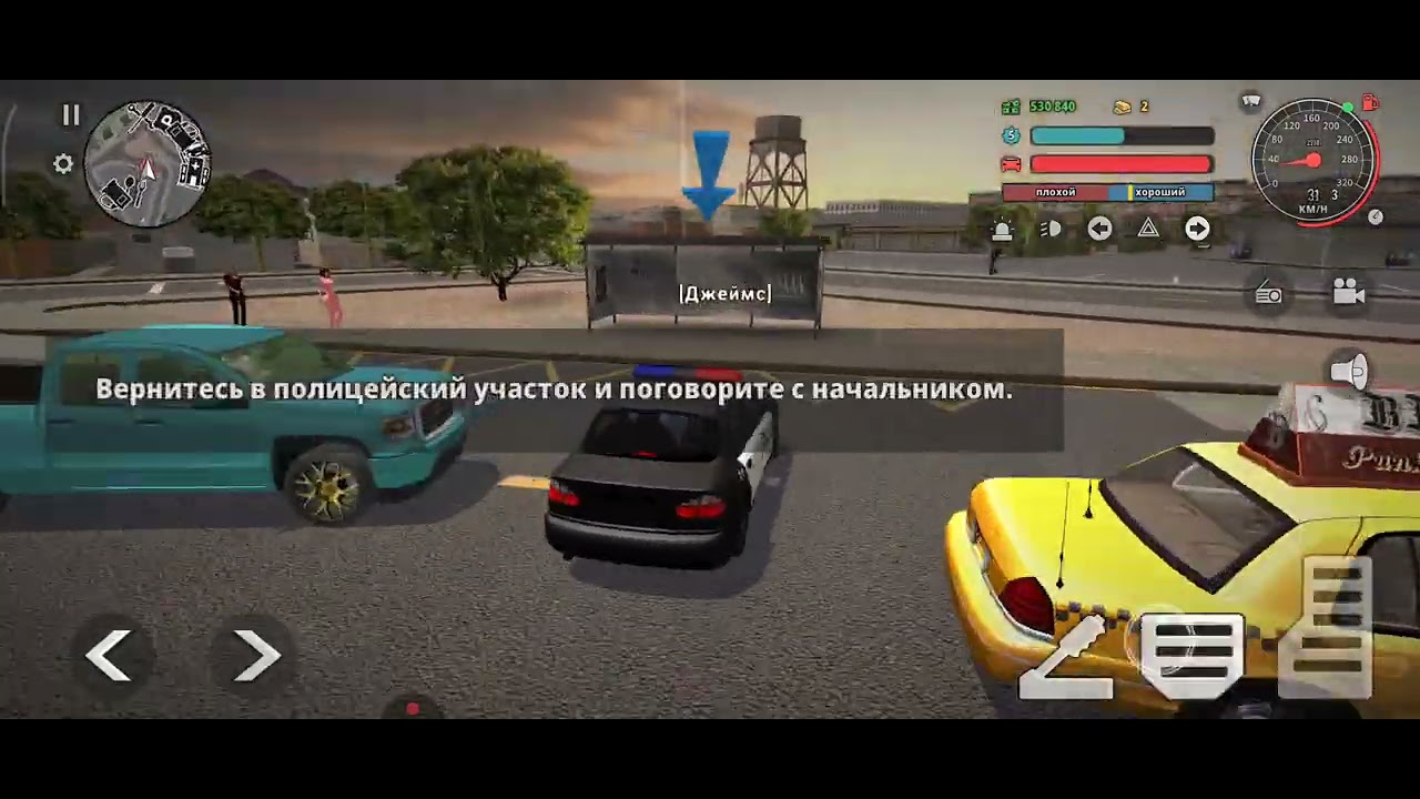 Симулятор полицейского 3д