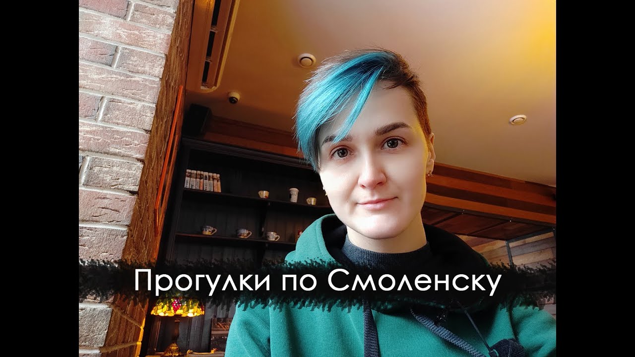 Прогулки по городу