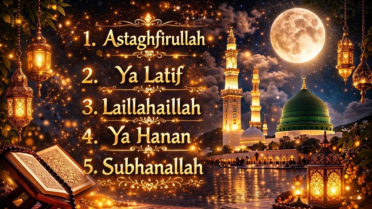 Powerful Dhikr to Calm the Mind and Soul | La Ilaha Illalla