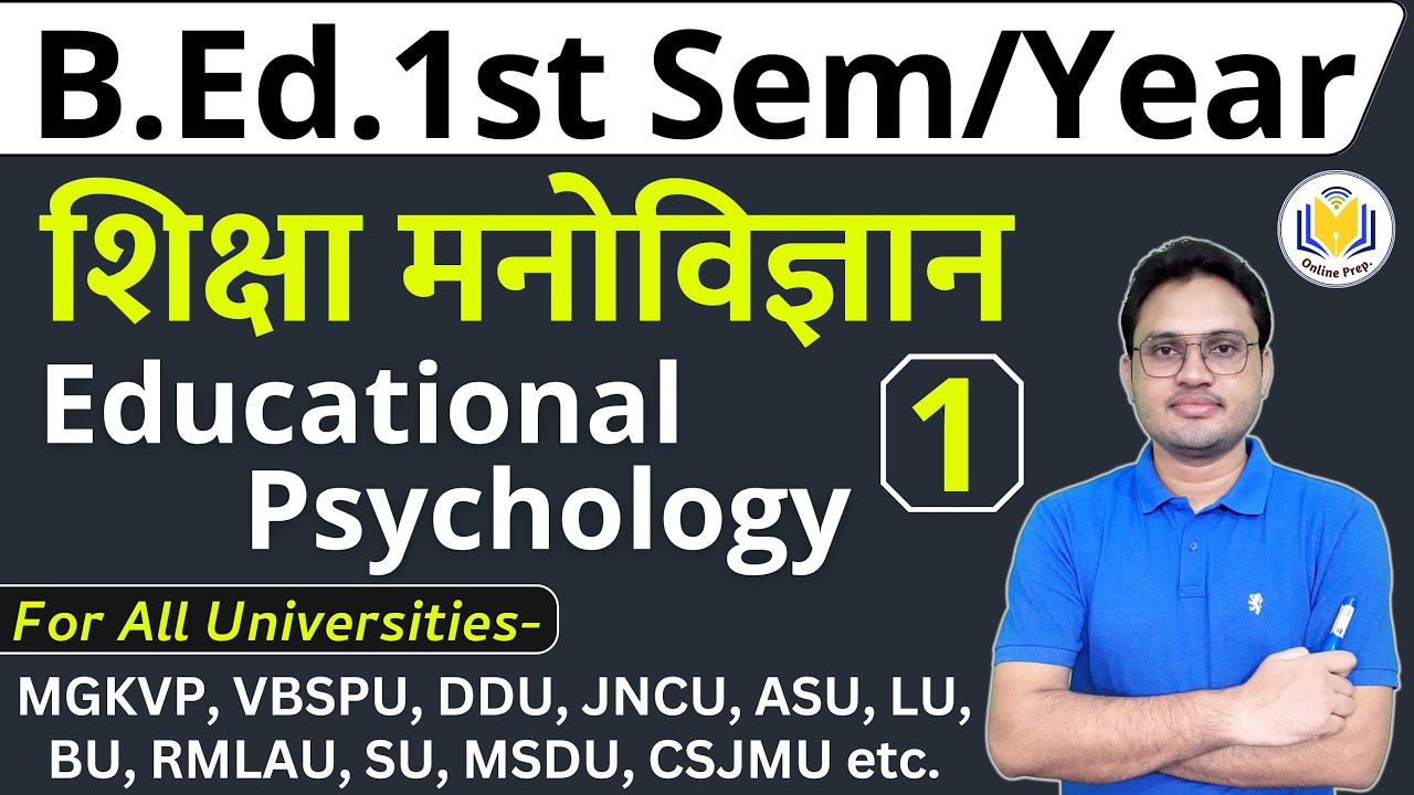 Psychology Paper | Class- 01 | शिक्षा मनोविज्ञान | bed semester, yearly exam | bed or deled semester