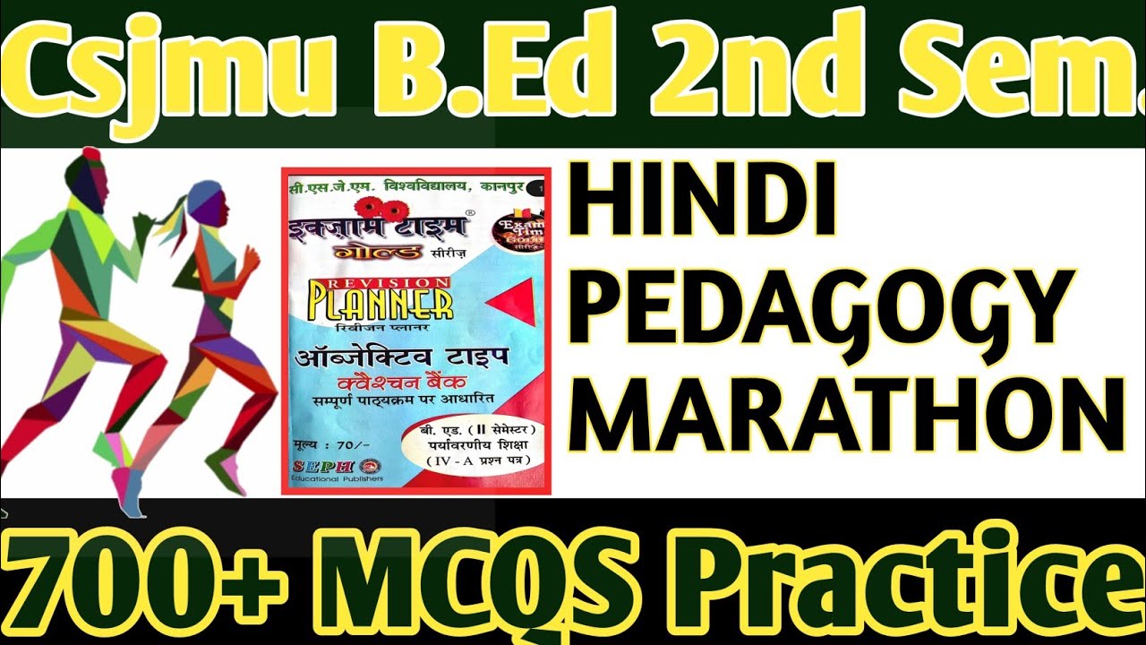 csjmu bed second semester live mcqs hindi pedagogy marathon hindi pedagogy gold series mcqs marathon