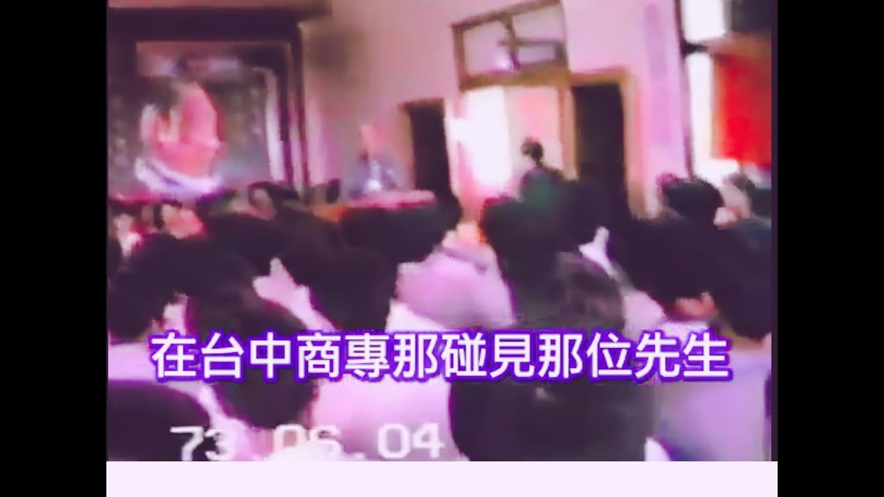 老前人慈悲「這一個字好大的關係!」