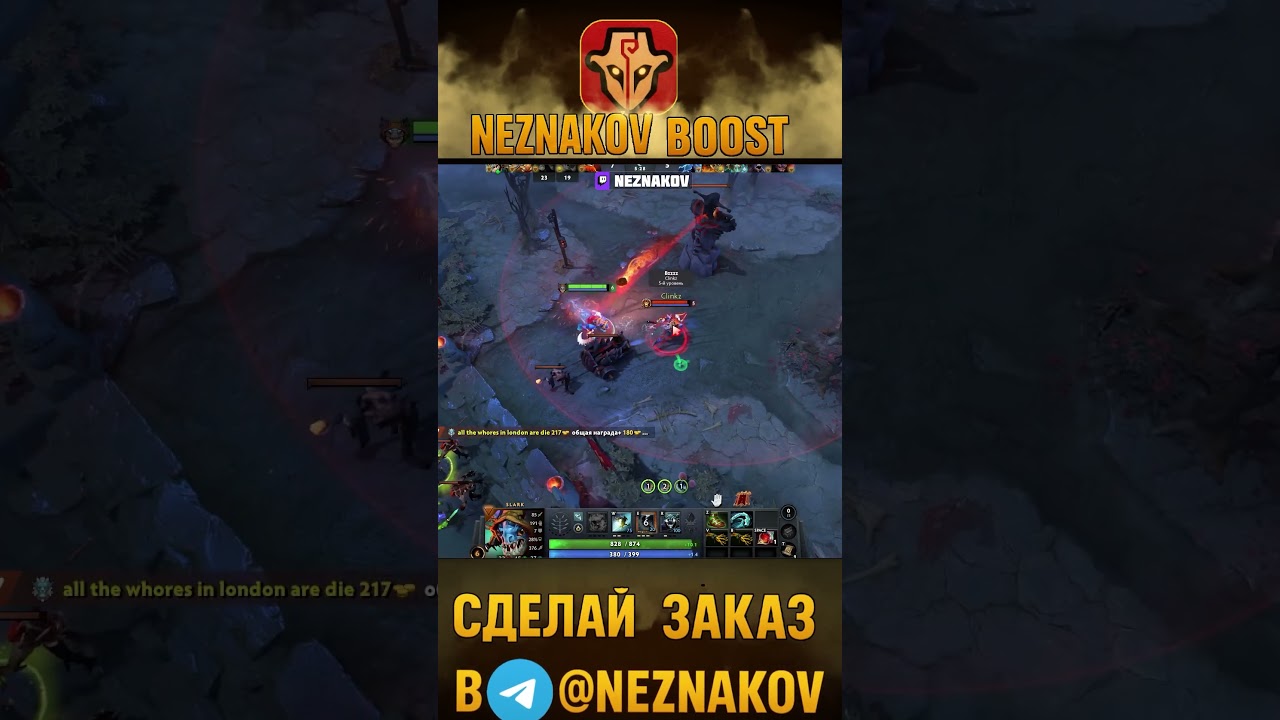 Сларк мид. 56 стаков за одну игру!