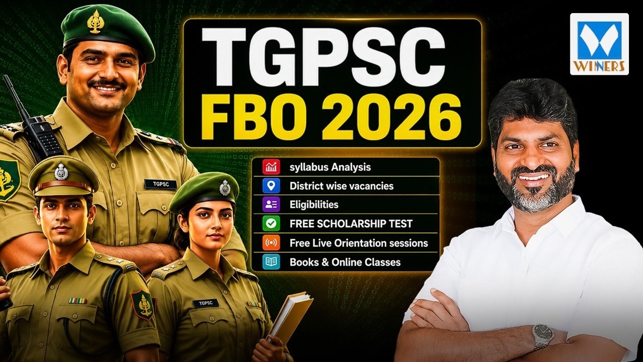 TGPSC FBO 2026 Notification 🔥 Syllabus Analysis | Eligibility | District Wise Vacancies Explained