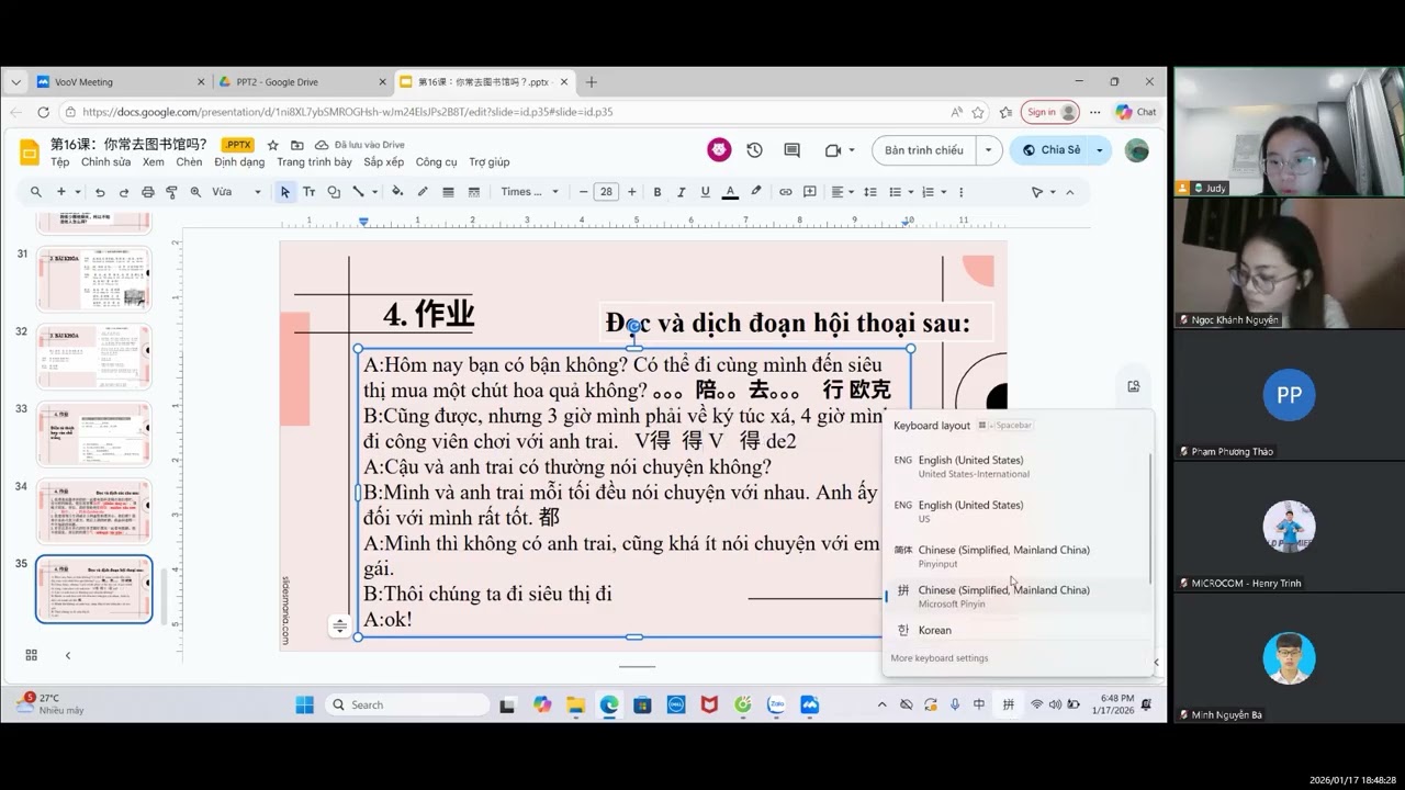 Giáo trình Hán ngữ quyển 2 bài 17.1: Anh ấy đang làm gì?