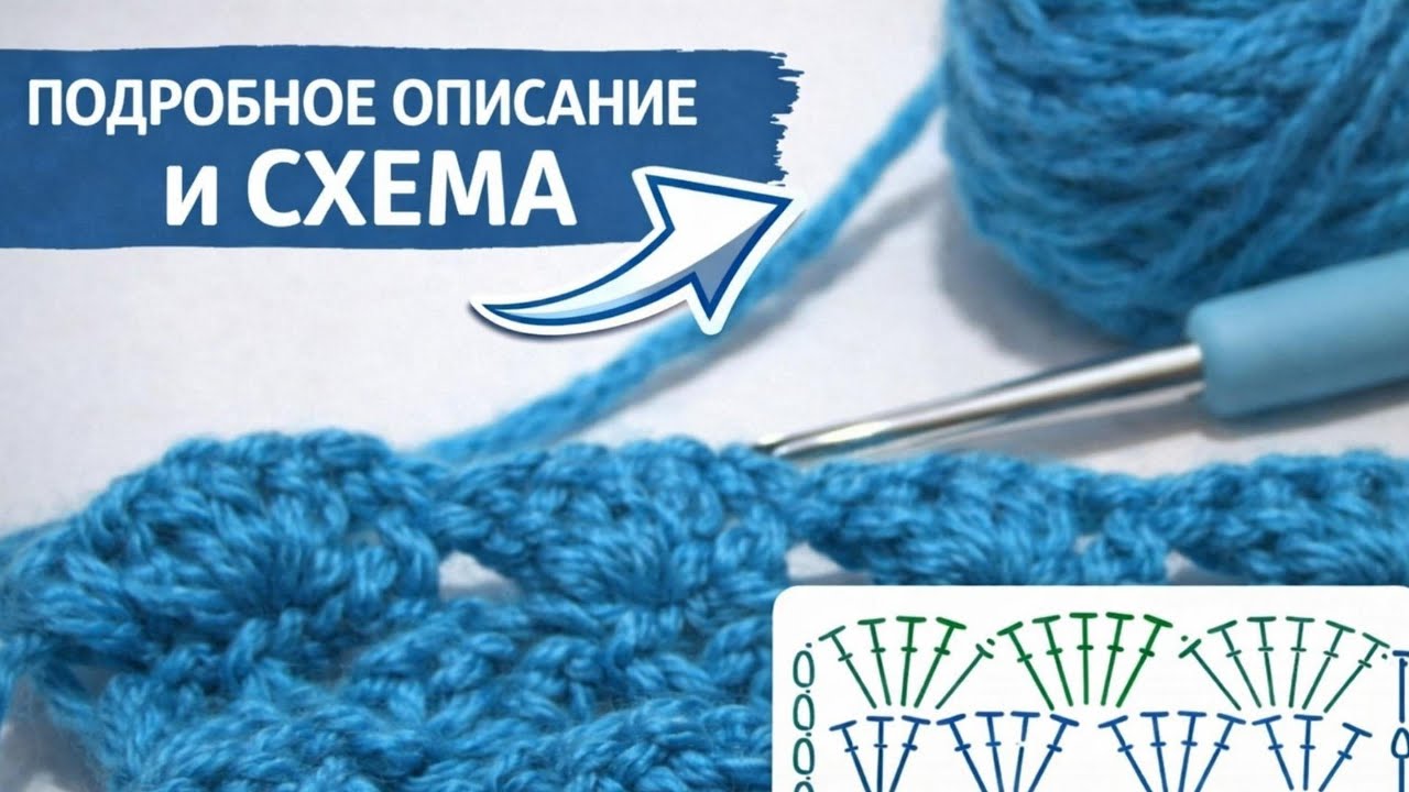 Этот узор сможет каждый!