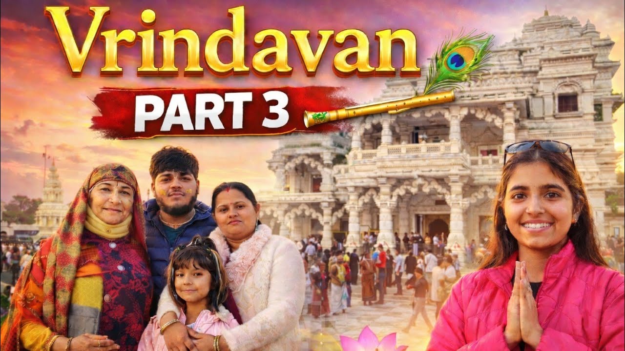 Varindavan trip 🚗 51000 ka laddu gopal 😲 part 3 #Familyvlog #shreeradha #mastitrip #enjoy 